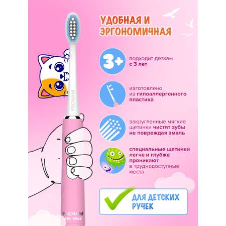 Зубная щетка PECHAM