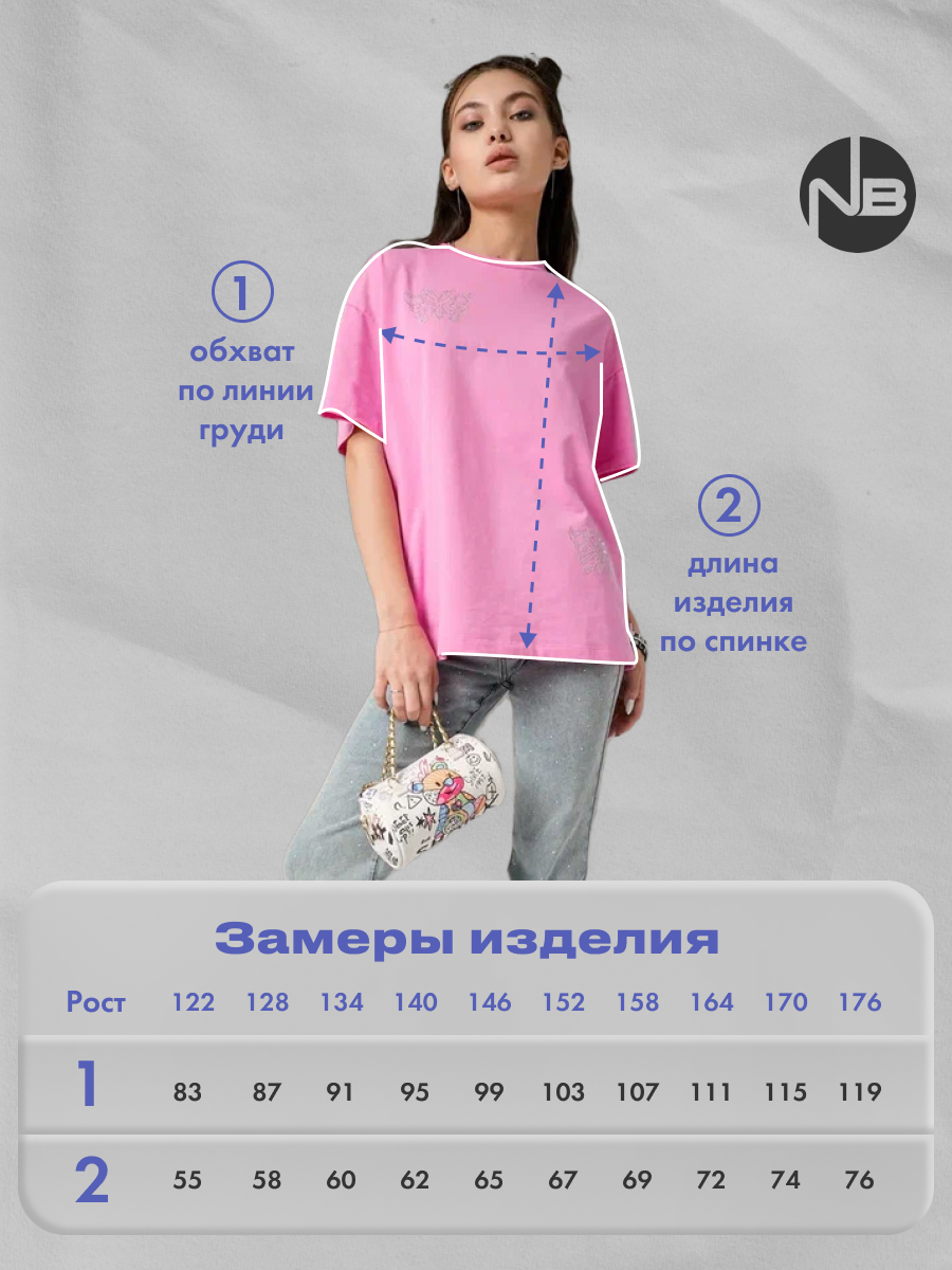Футболка Nota Bene 241261914-05 - фото 8