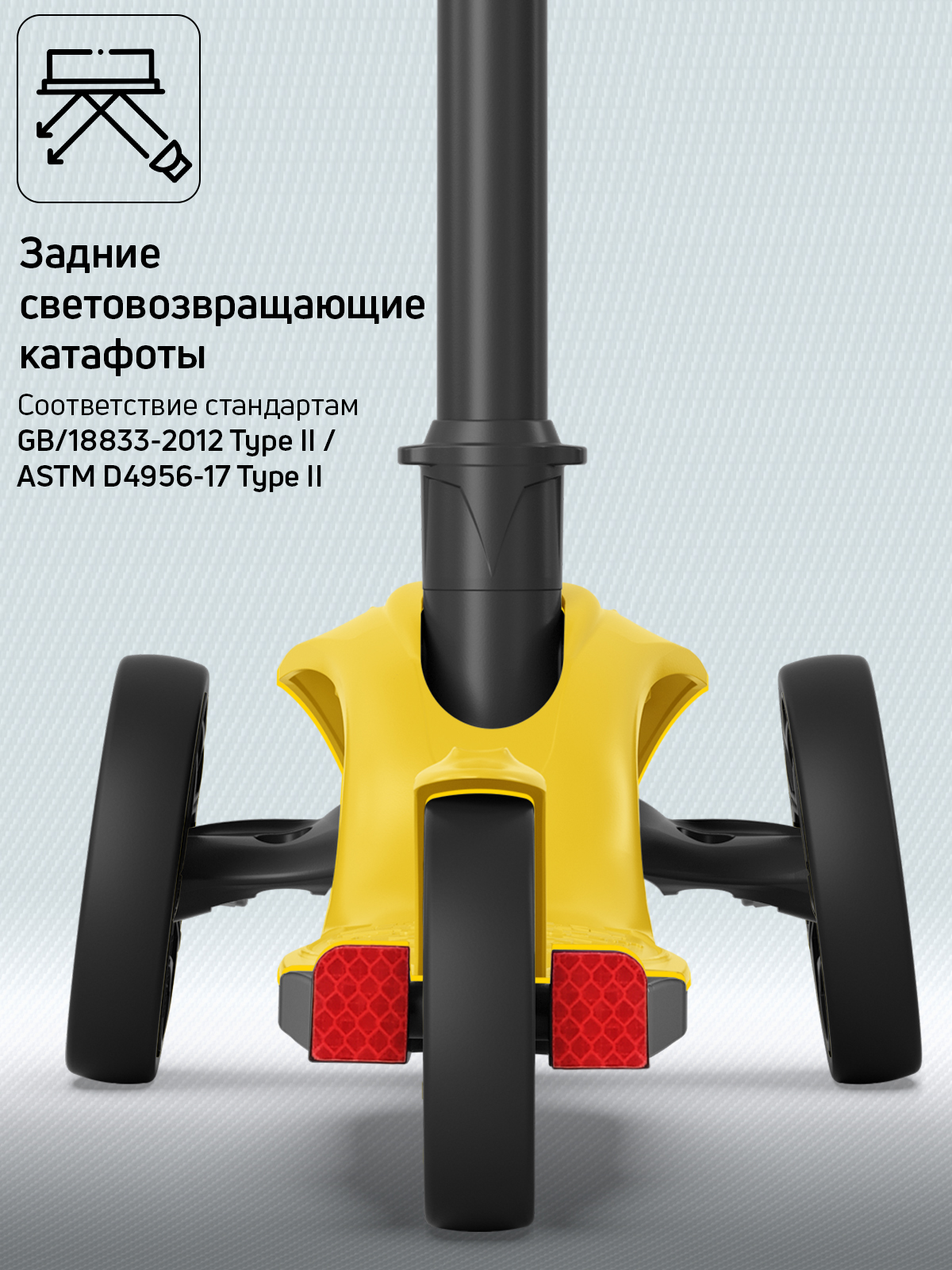 Самокат Buggy Boom трехколесный - фото 8