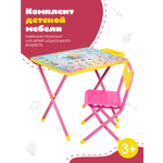 Комплект мебели Дэми