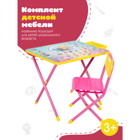 Комплект мебели Дэми