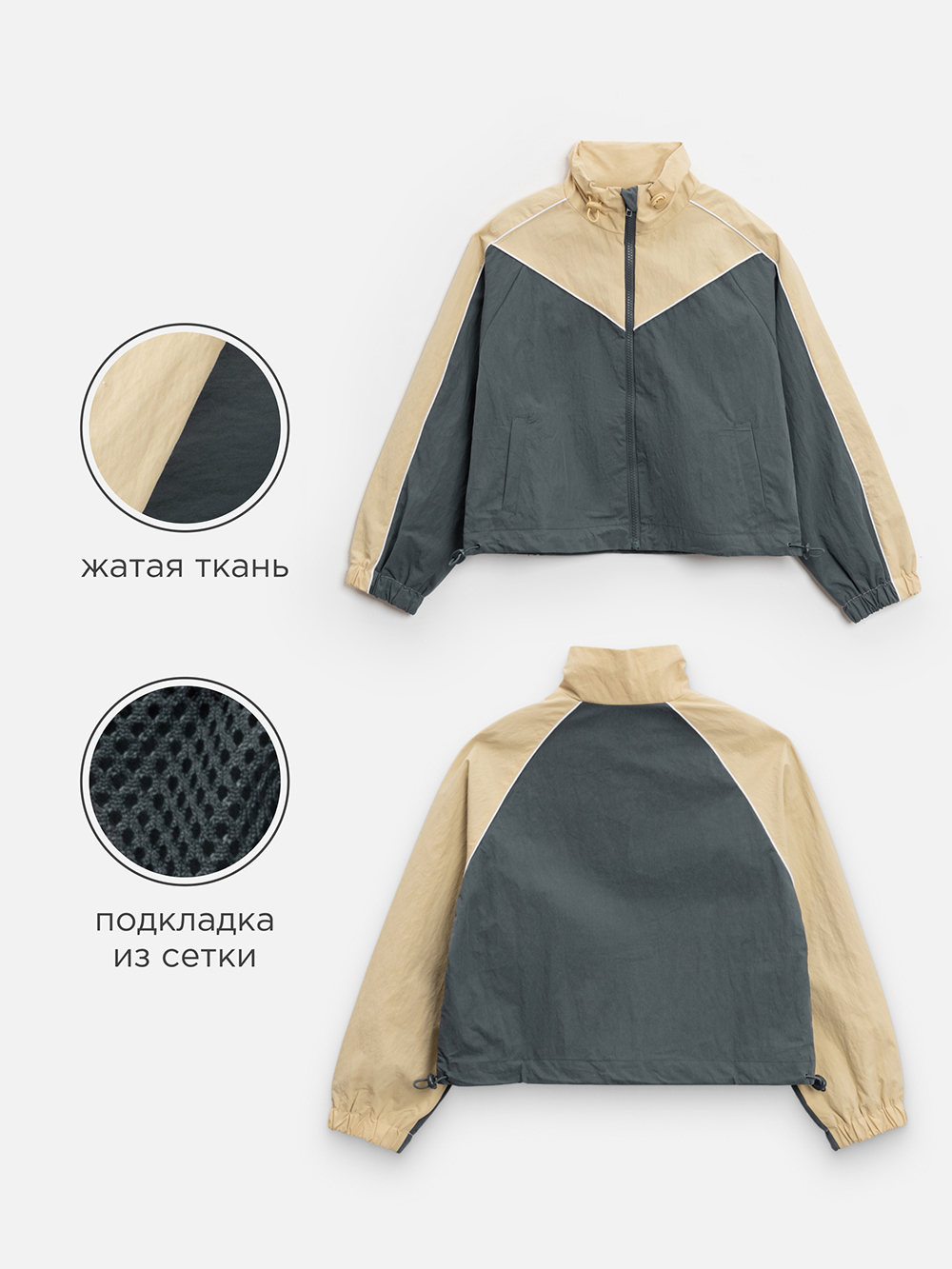 Ветровка Acoola 20240130062_0095506 - фото 4