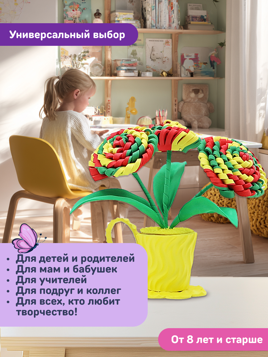 Набор для творчества Волшебная мастерская сборка Семицветик - фото 6