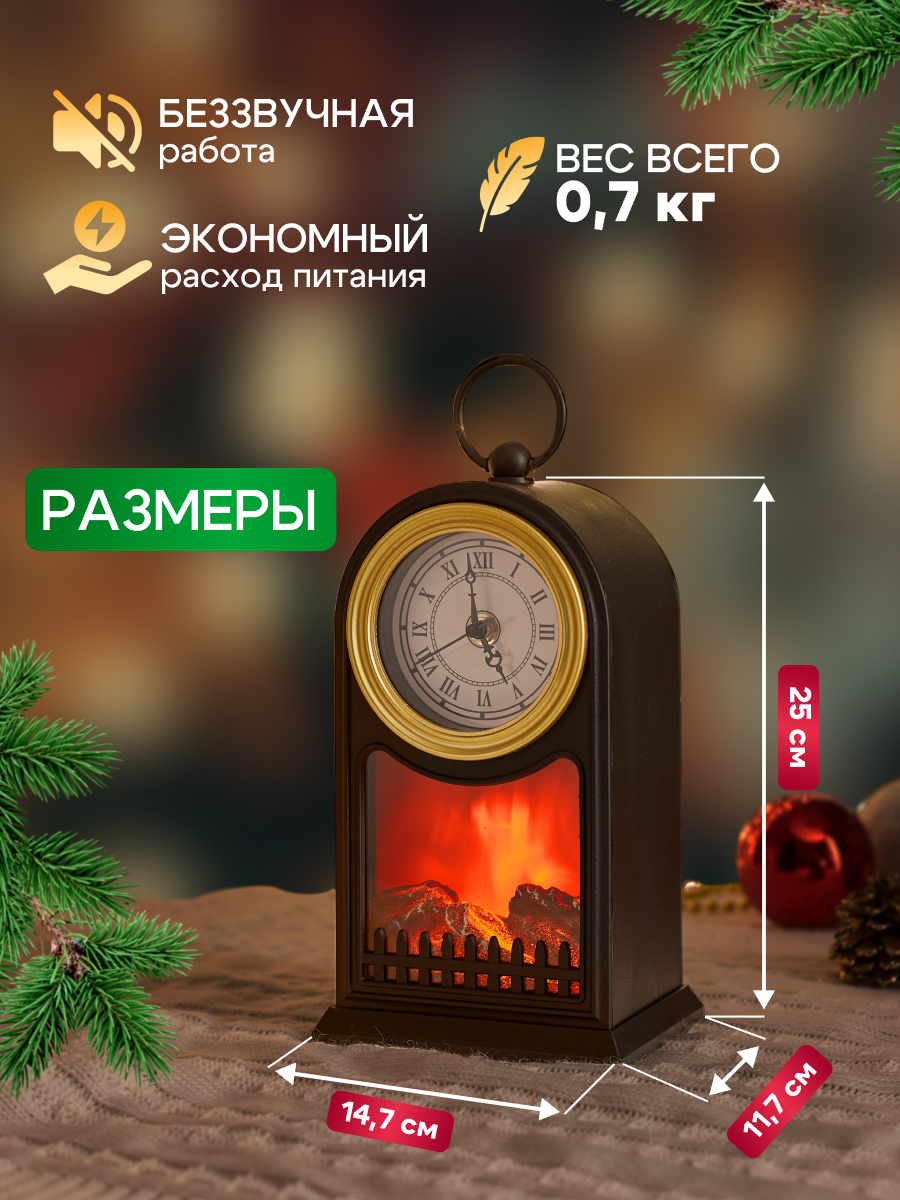 Светодиодный камин NEON-NIGHT «Старинные часы» USB + батарейки с эффектом живого огня - фото 4