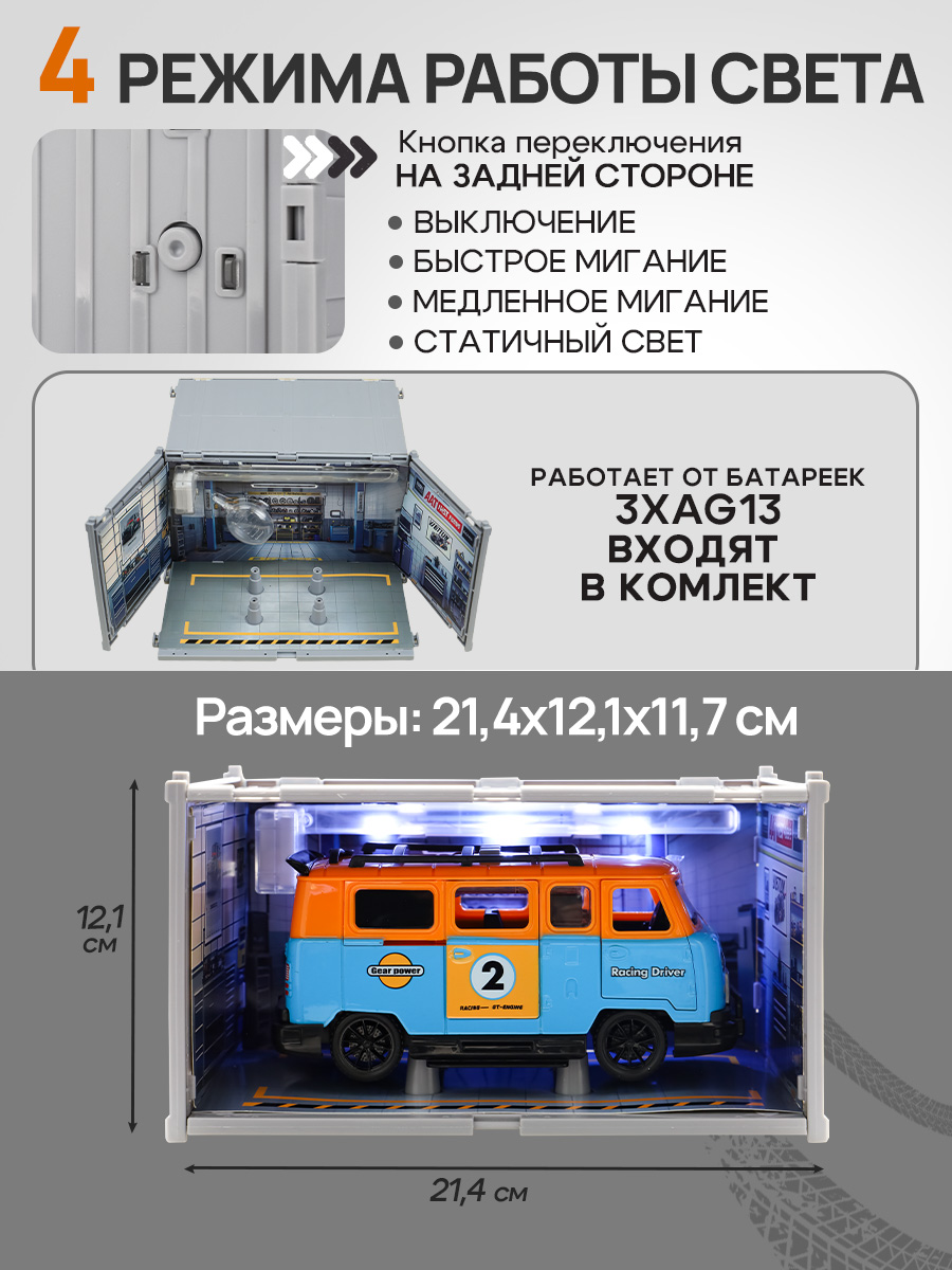 Автобус Рыжий кот инерционный Y26039150 - фото 2