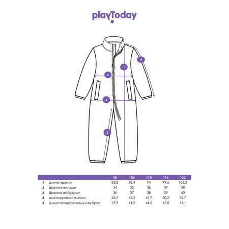 Комбинезон PlayToday