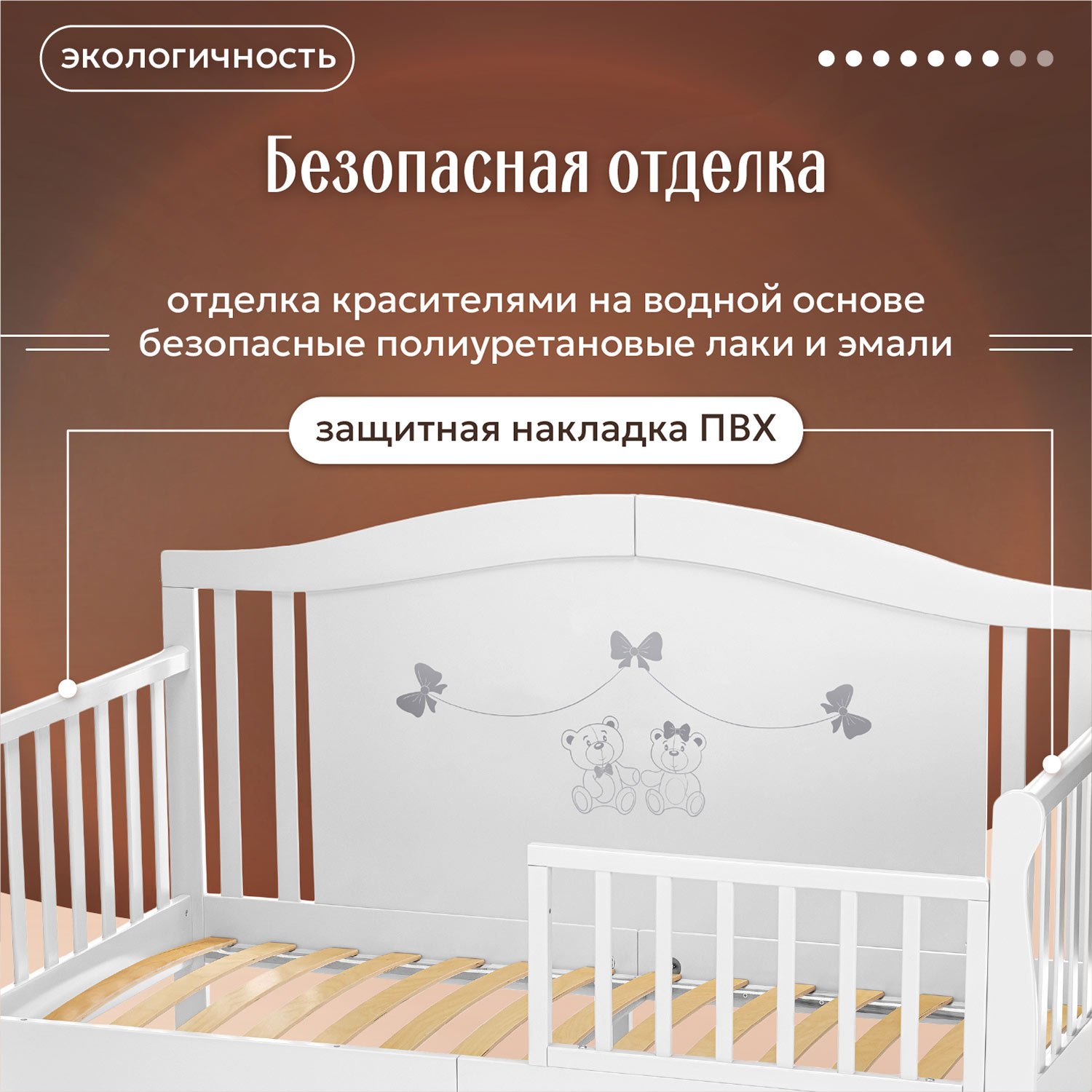 Кровать подростковая Nuovita Stanzione Verona Div Fiocco (белый) - фото 9