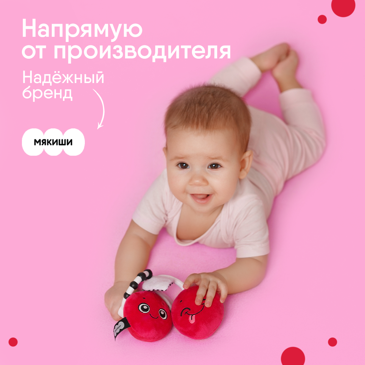 Игрушка Мякиши подвеска Вишенки - фото 4