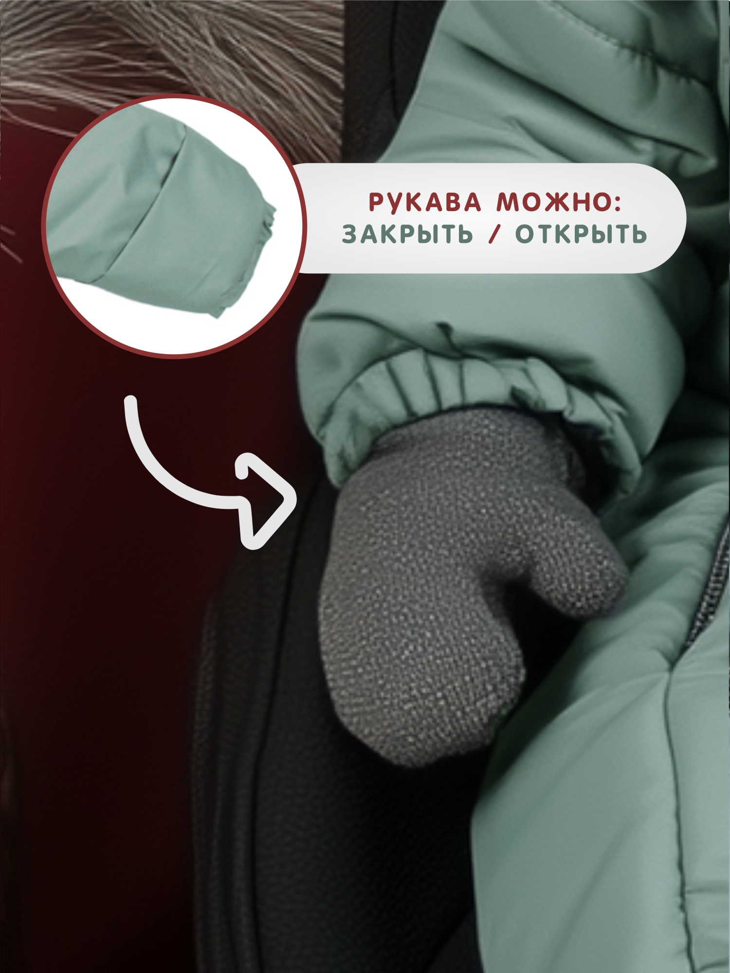 Комбинезон СОННЫЙ ГНОМИК 2034/3 - фото 8