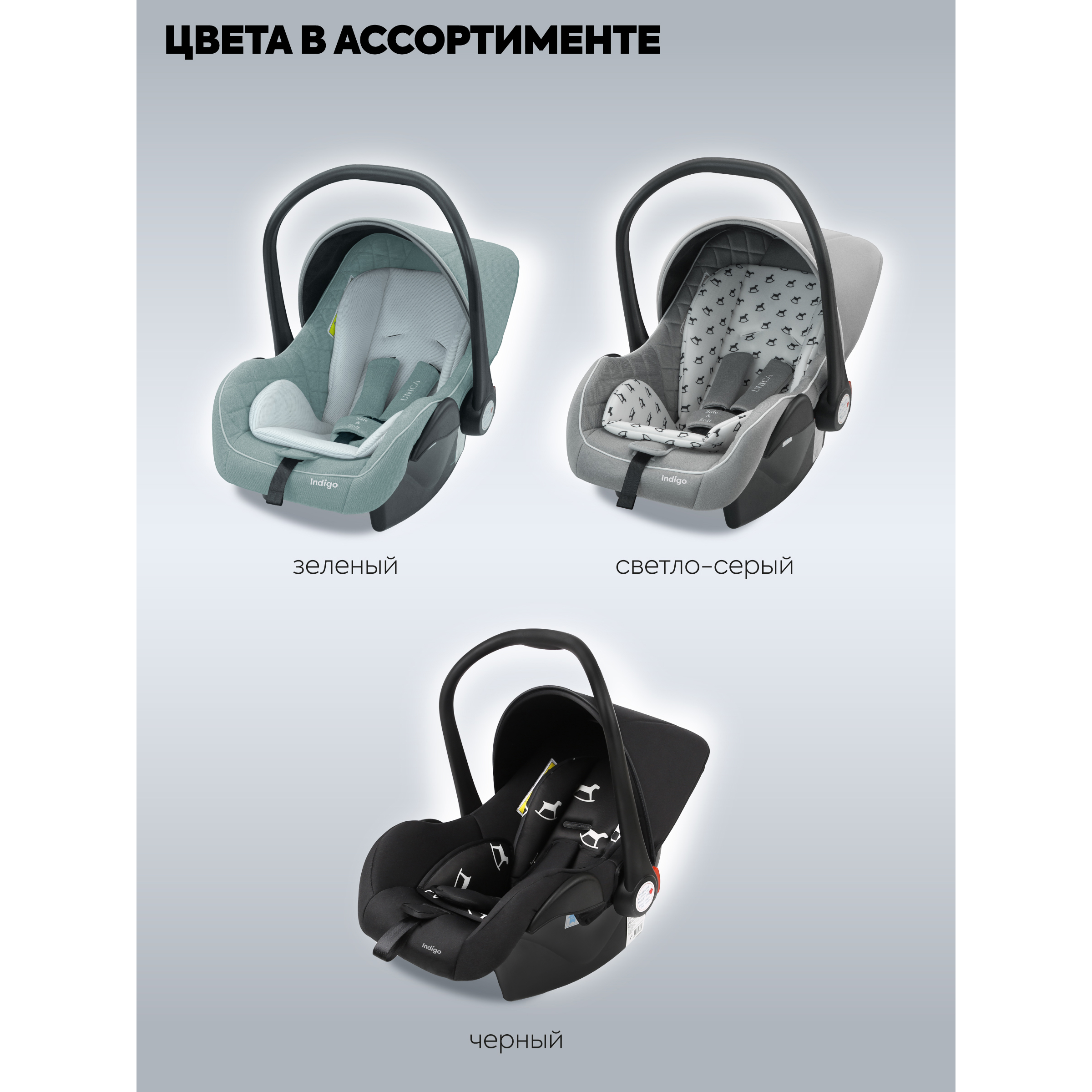 Автокресло Indigo UNICA 0 (0 -13 кг) серый - фото 9