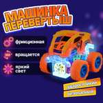 Монстр-трак 1TOY Трюковая