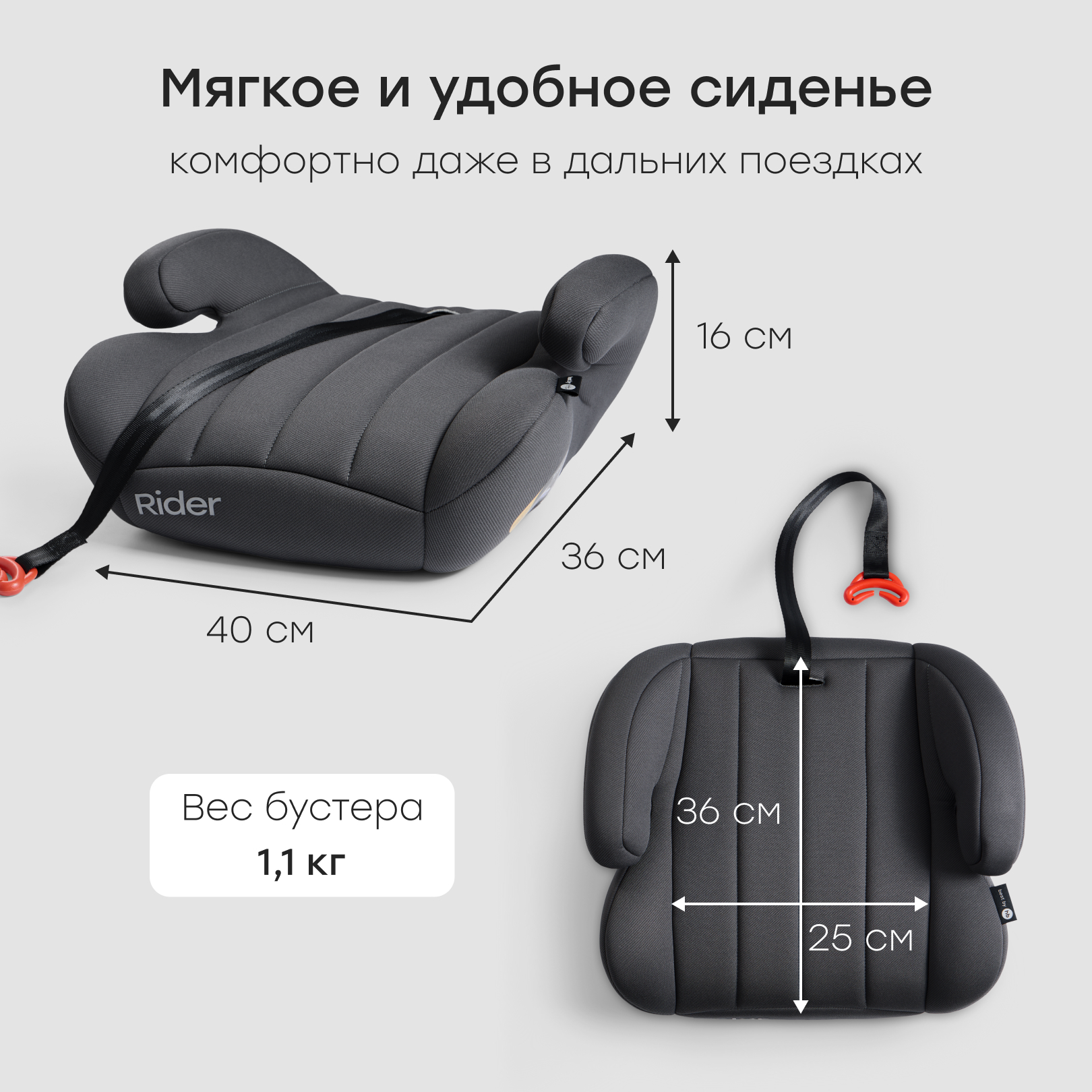 Автокресло Happy Baby Rider 3 (22-36 кг) серый - фото 3