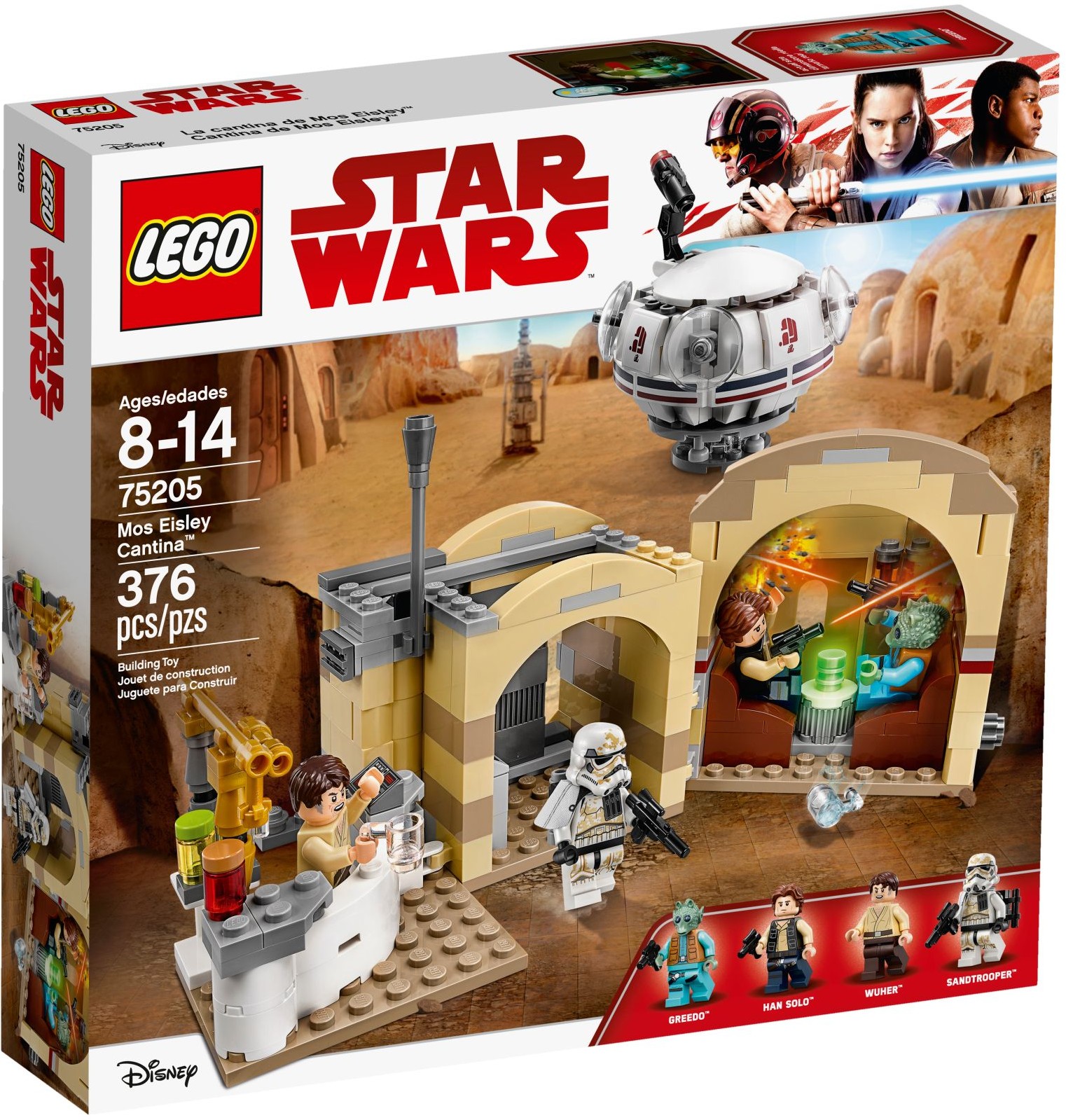 Конструктор LEGO Star Wars 75205 376 дет. - фото 1