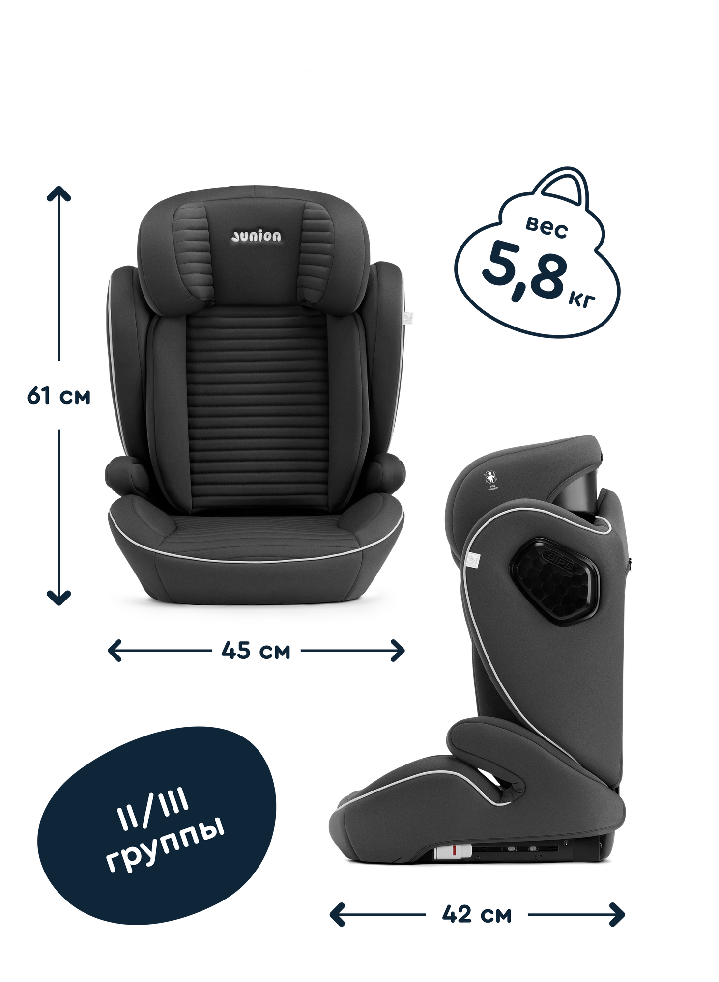 Автокресло Junion Theo Isofix 2/3 (15-36 кг) черный - фото 3