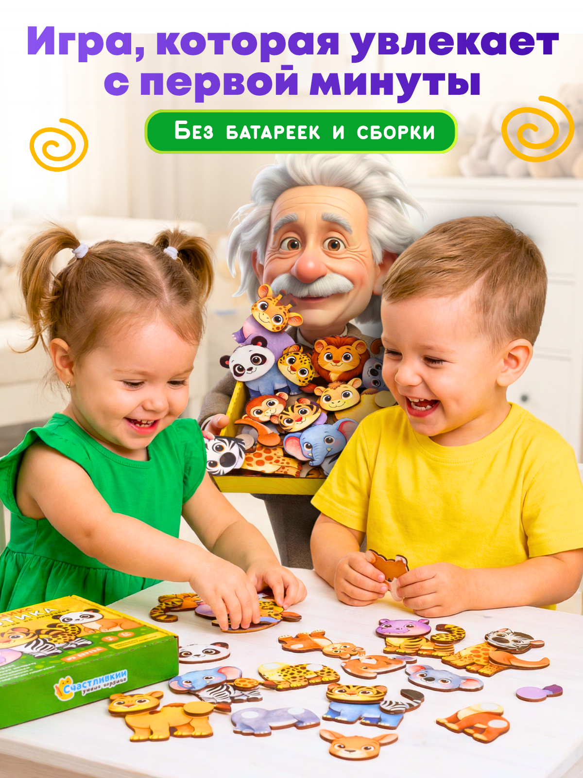 Игрушка Счастливкин Пазл на липучках 12 зверят - фото 20