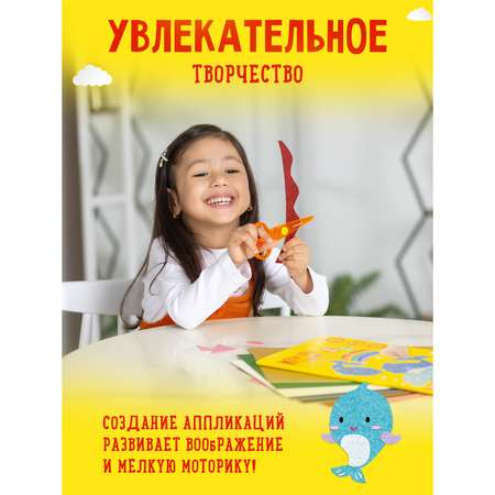 Цветной картон Каляка-Маляка 7 лист.