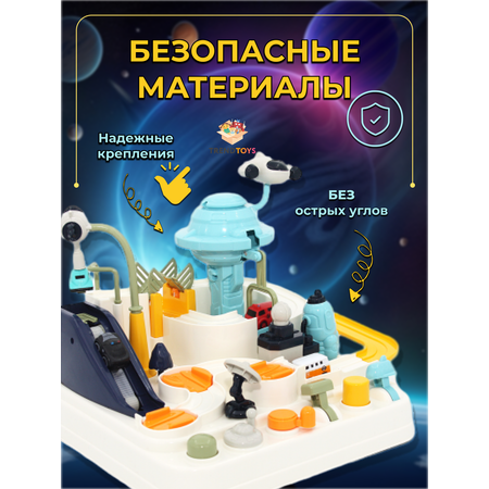 Игровой набор TrendToys с машинками