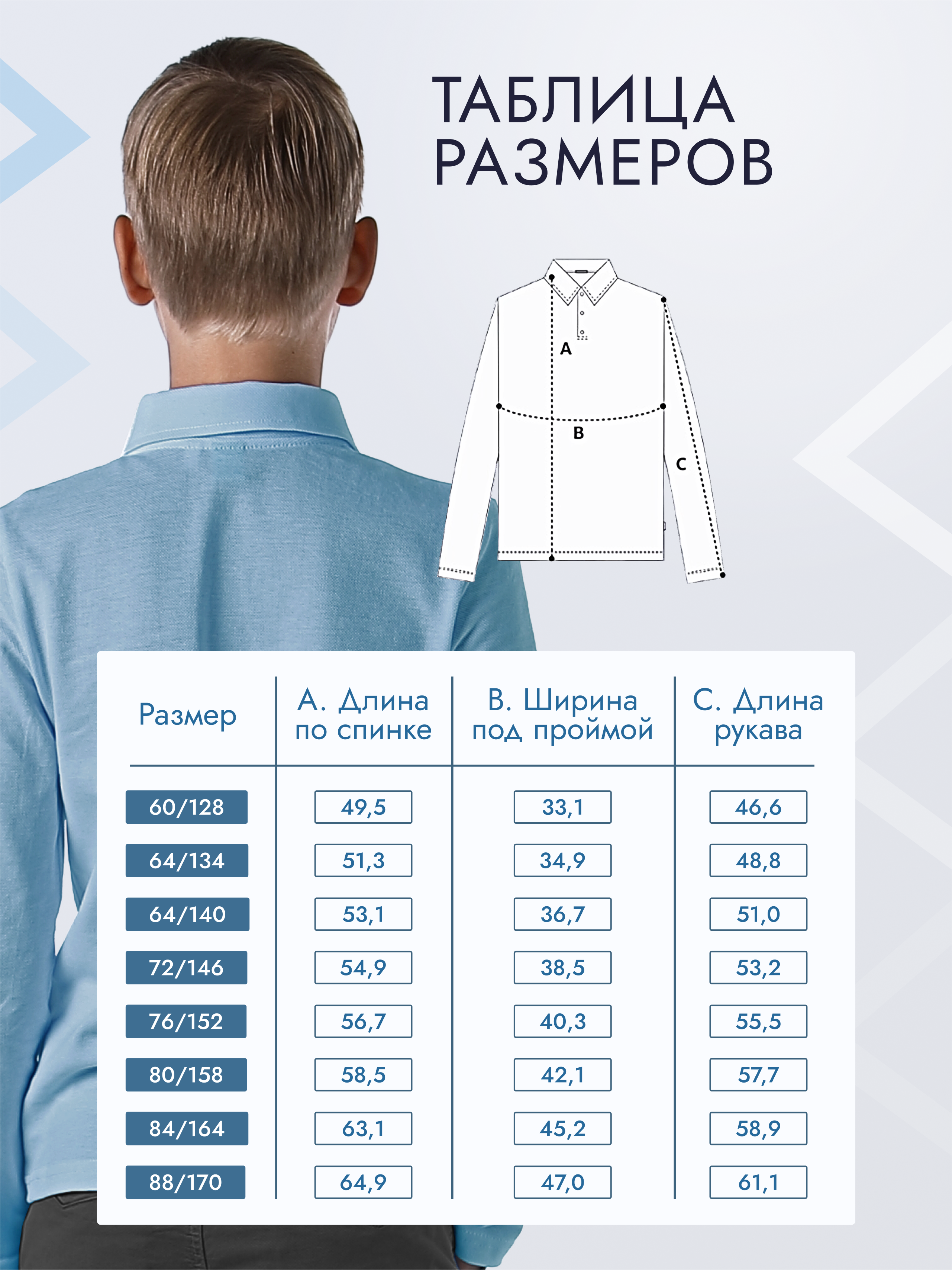 Поло GOJO 625ниагара - фото 4