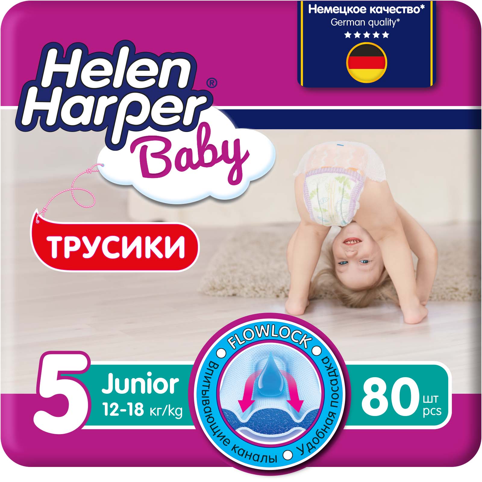 Трусики Helen Harper 5 80 шт. - фото 1