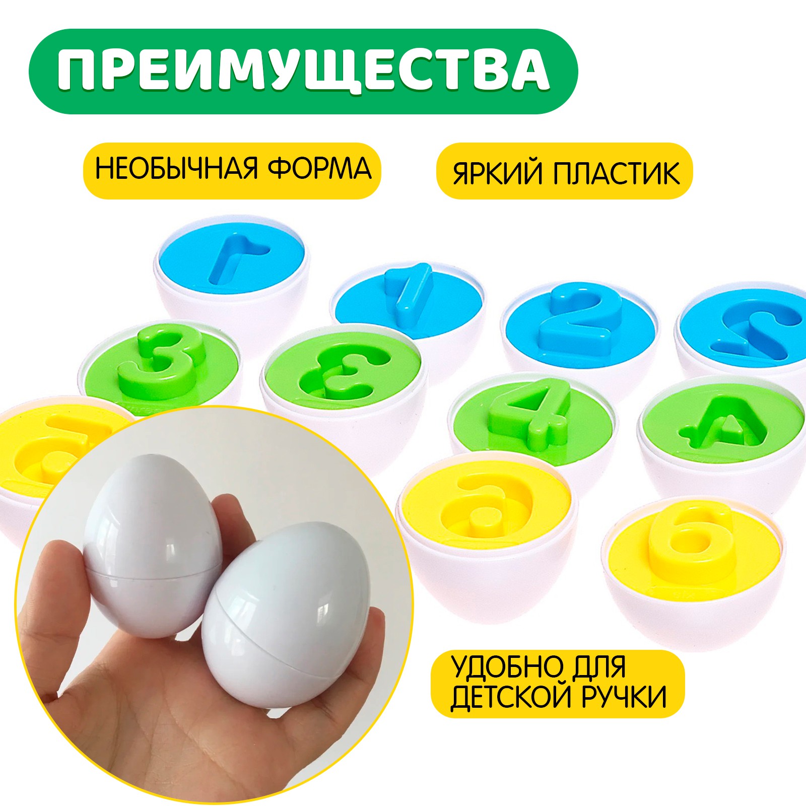 Настольная игра IQ-ZABIAKA Сортер яйца - фото 4