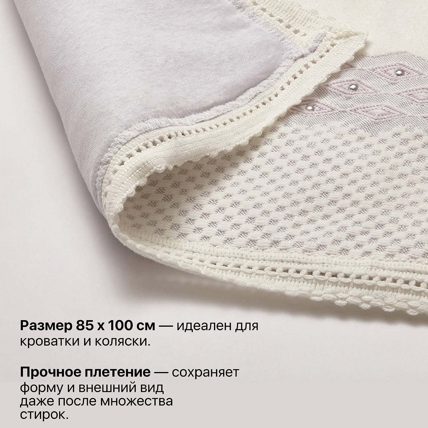 Плед Nuovita - фото 2