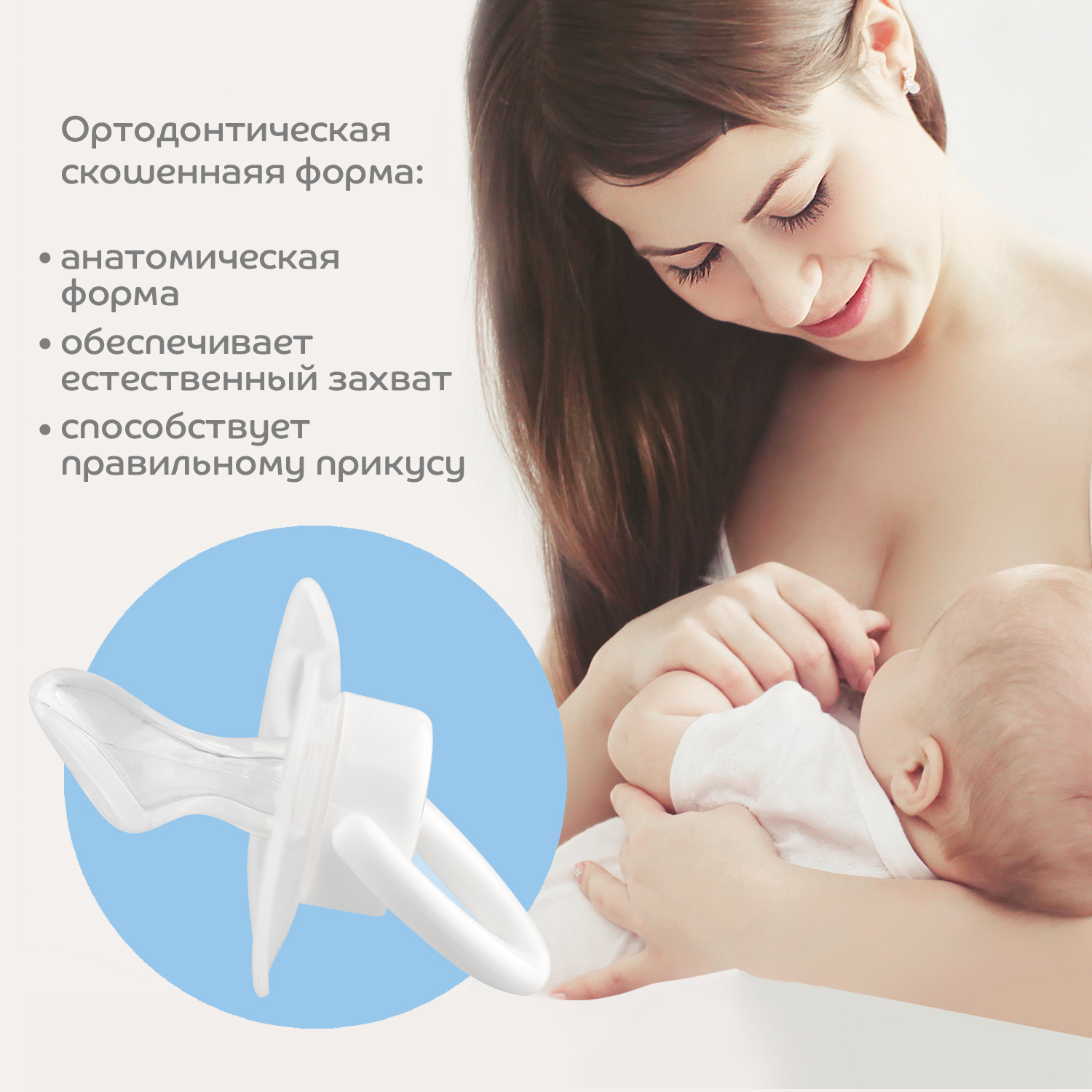 Пустышка Lubby силикон от 6 мес. - фото 5