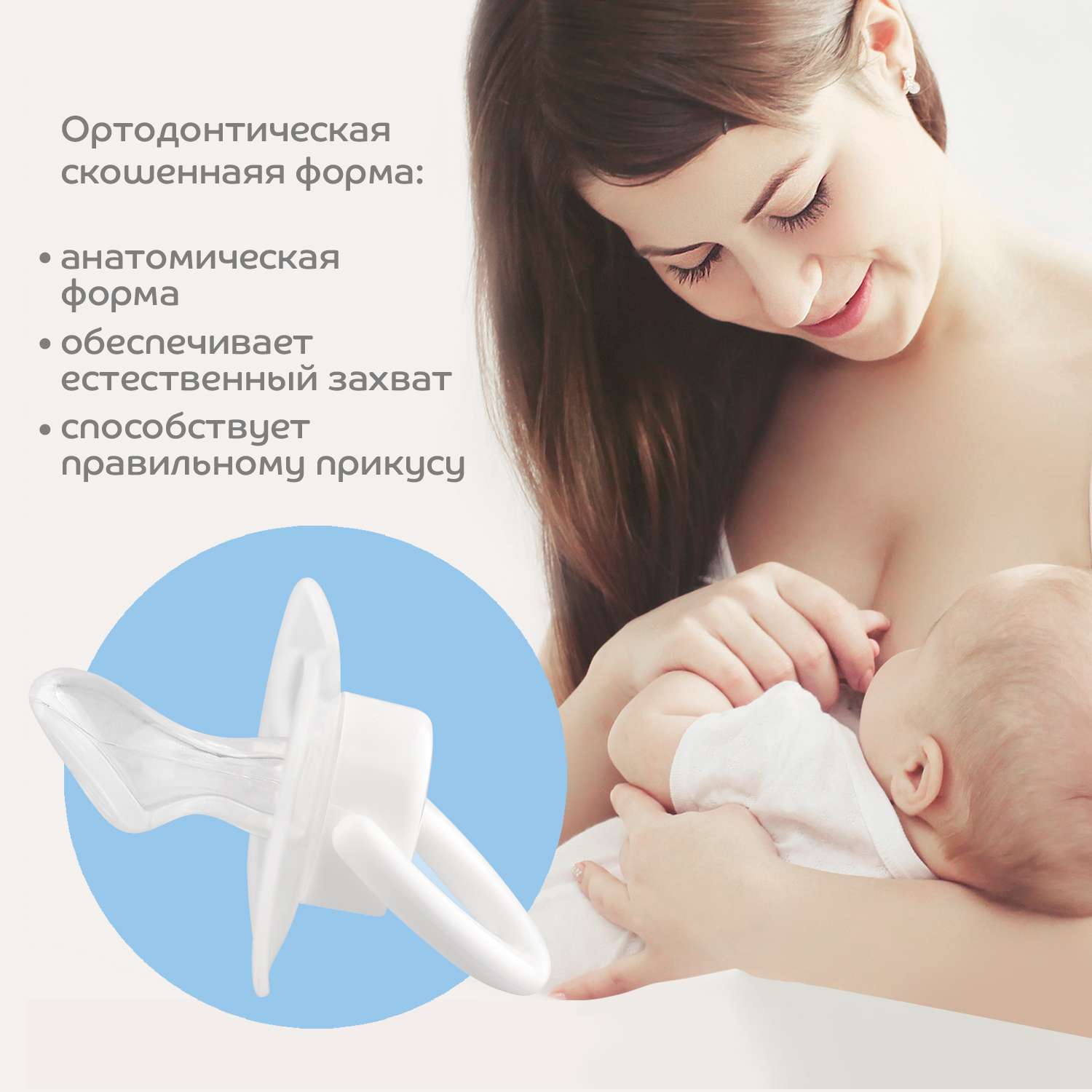 Пустышка Lubby силикон от 6 мес. - фото 5