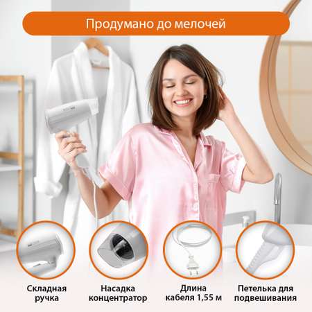 Фен HOME ELEMENT HE-HD319 белый жемчуг