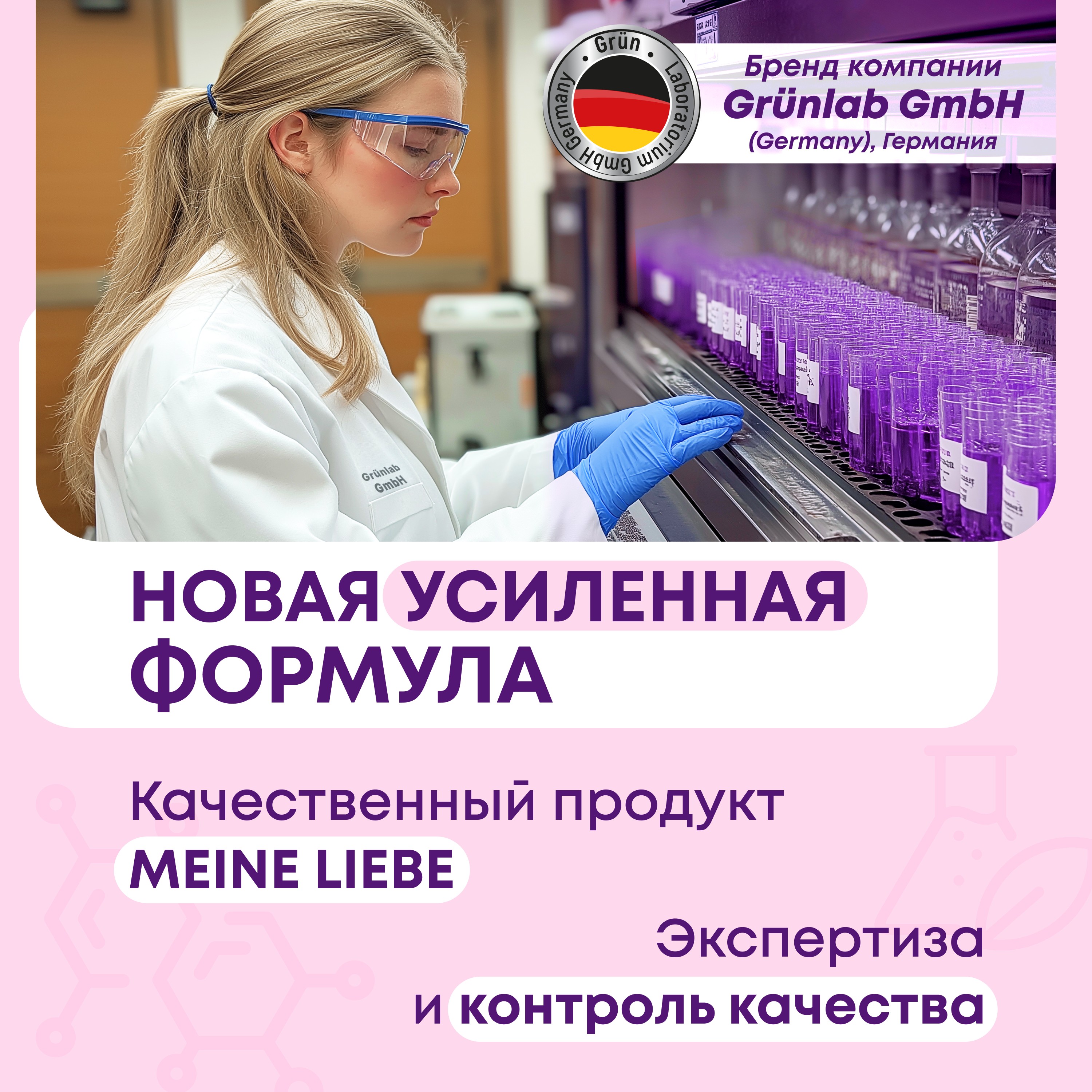 Кондиционер для белья Meine Liebe Пудровые облака концентрат 800мл - фото 7