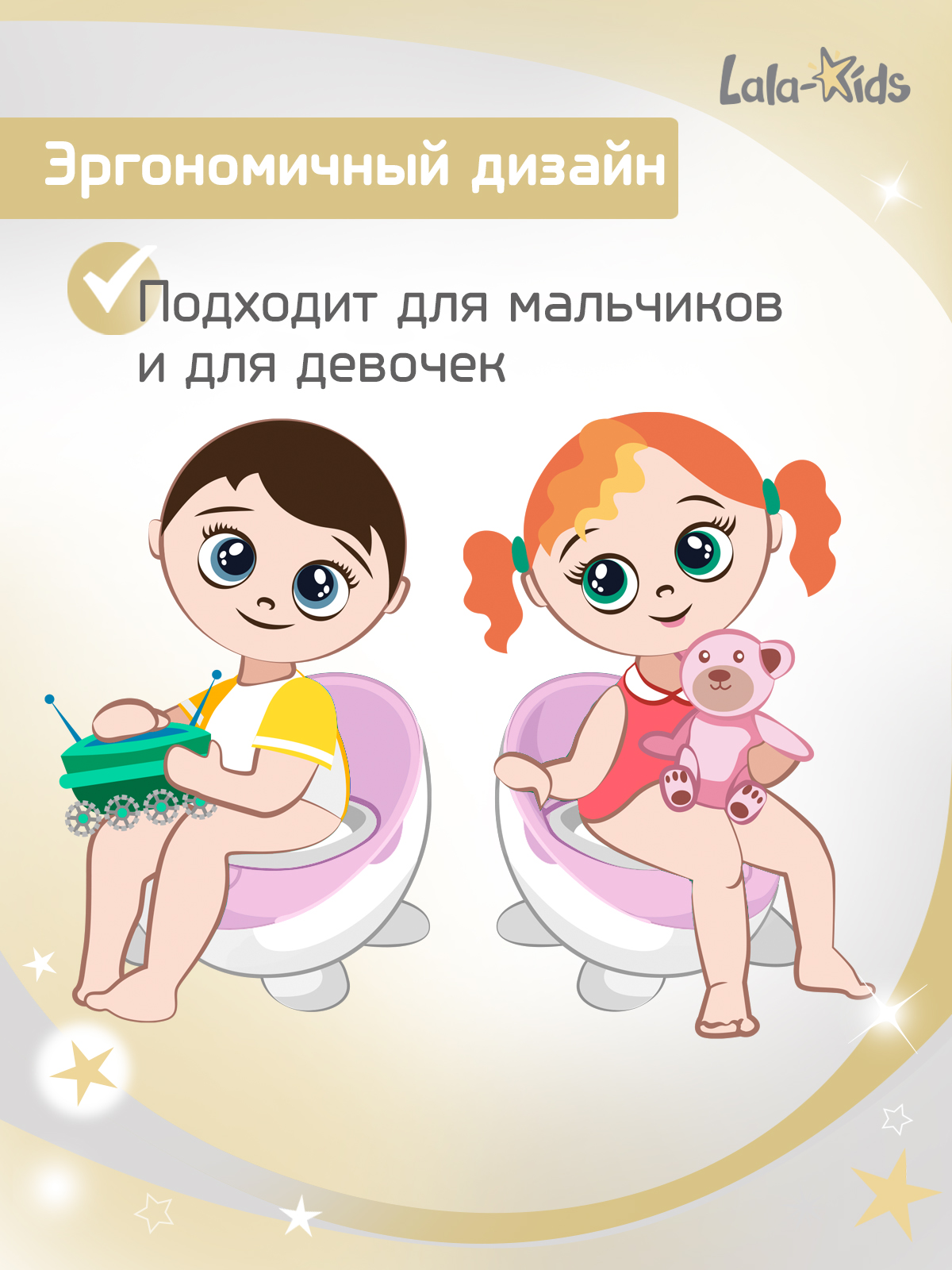 Горшок детский LaLa-Kids для девочки с мягким сиденьем Трон - фото 8
