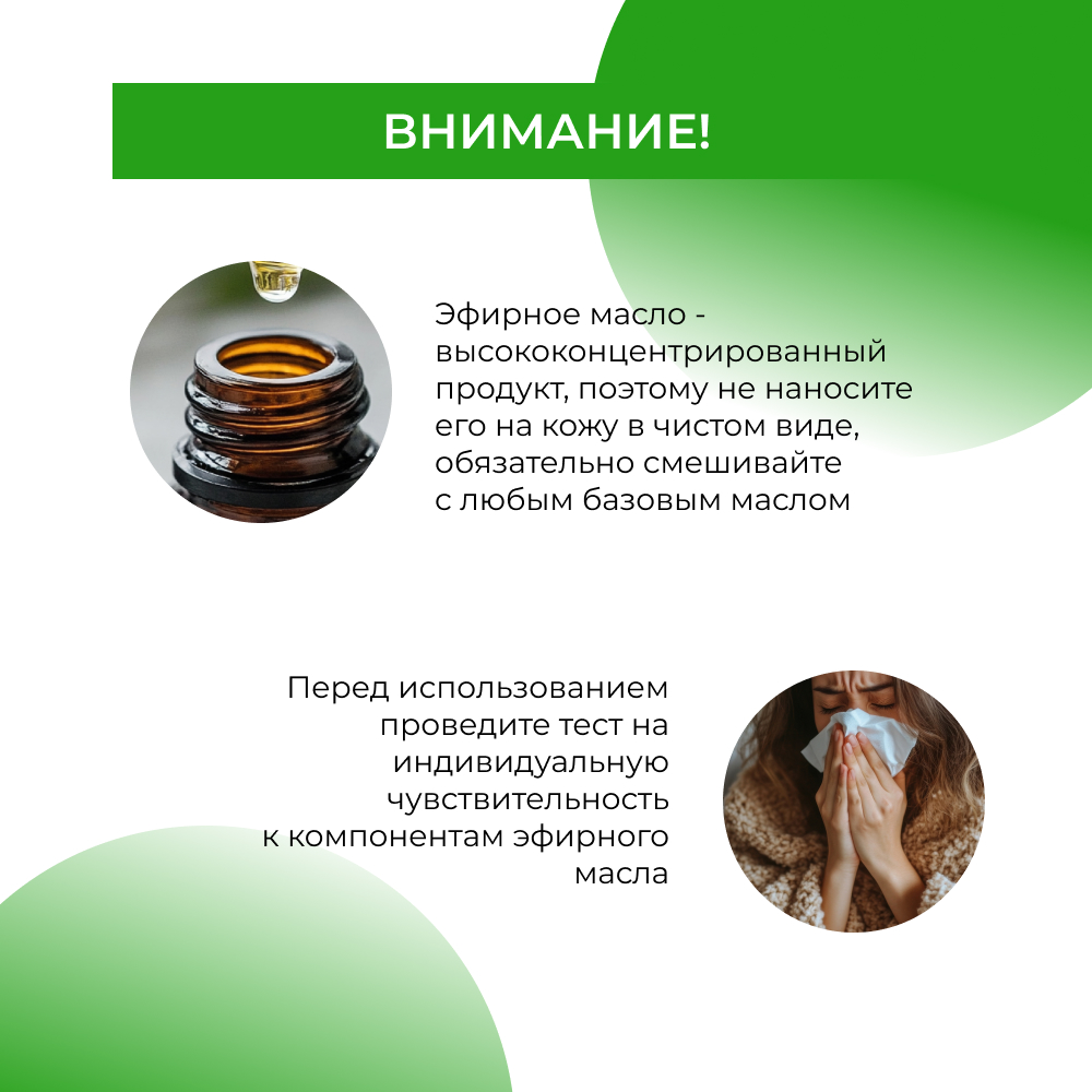 Масло Siberina Мята 8 мл - фото 8