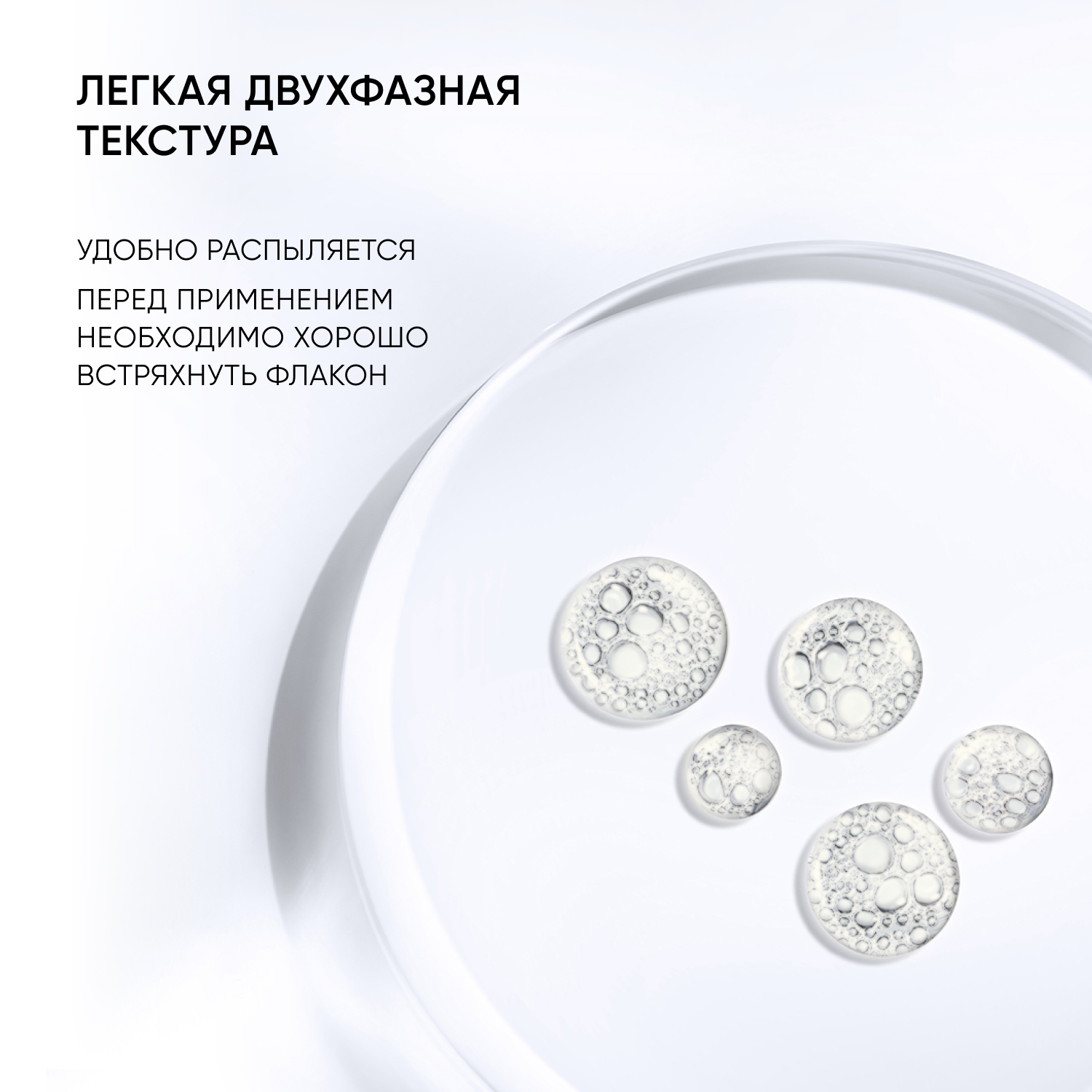 Сыворотка ICON SKIN acne free solution - фото 7