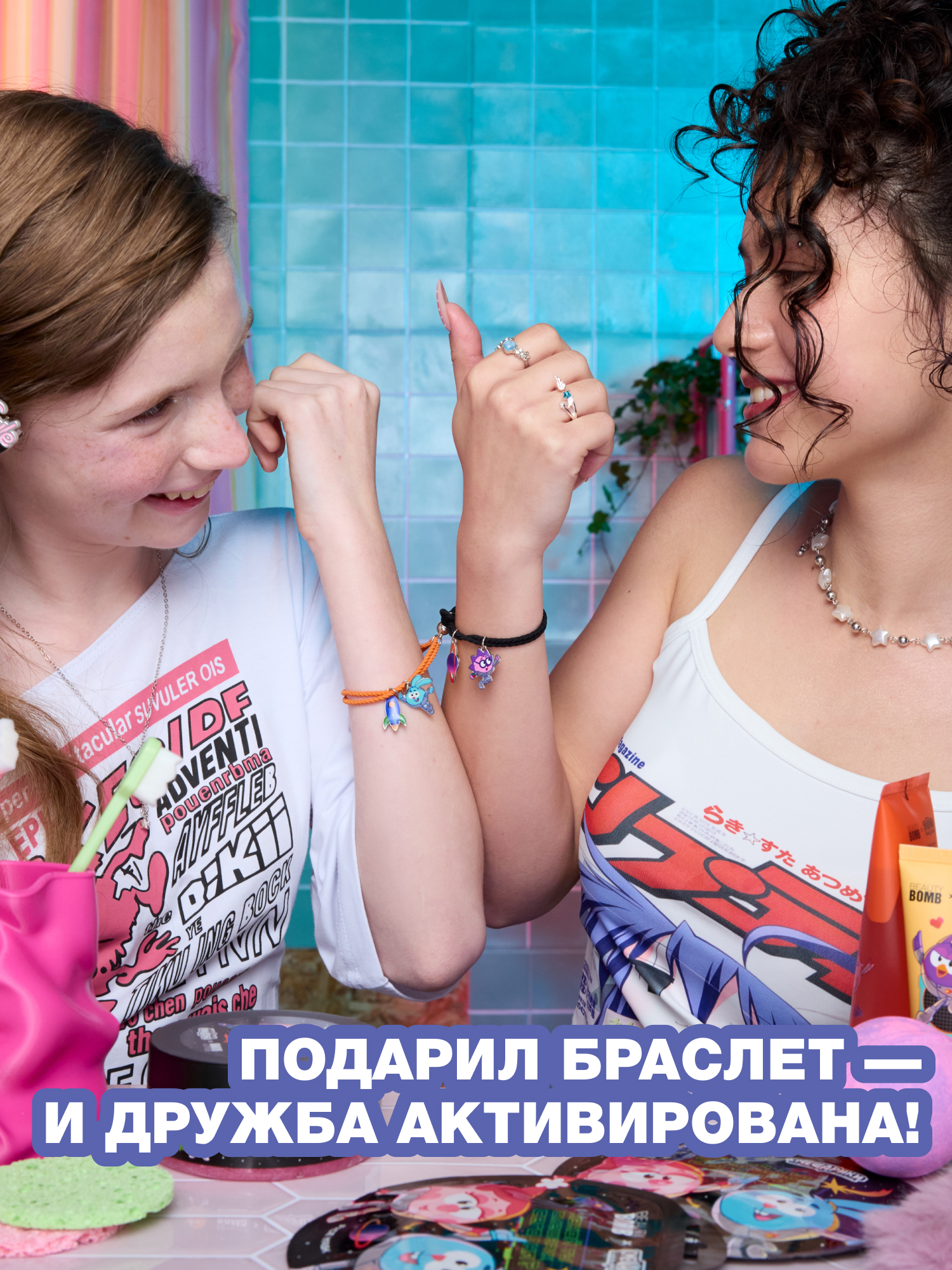 Браслет Beauty Bomb Смешарики 2 шт. - фото 4