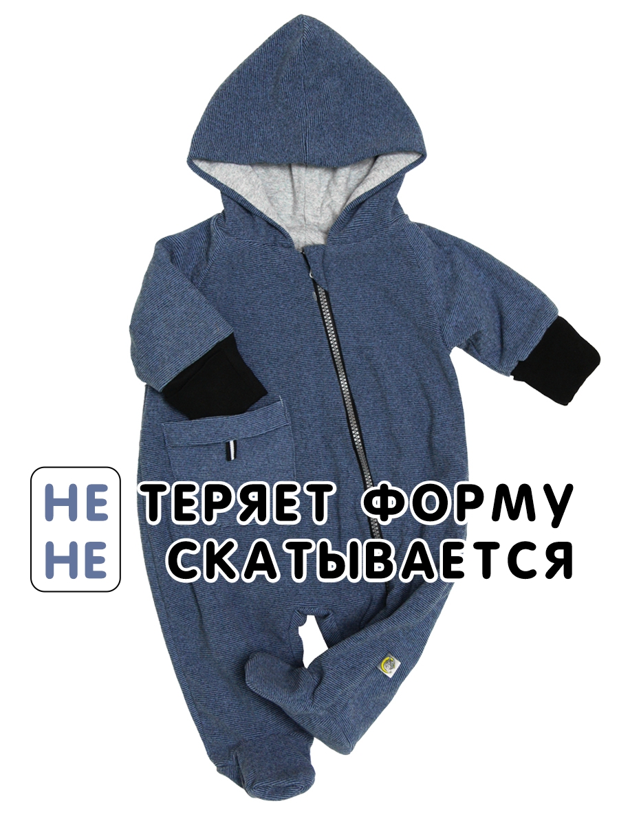 Комбинезон СОННЫЙ ГНОМИК 2032/6 - фото 14