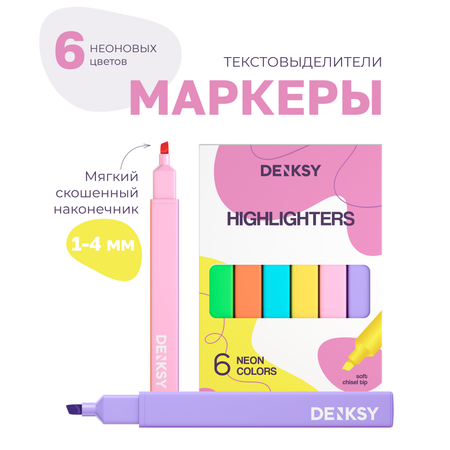 Текстовыделители DENKSY 6 цв.