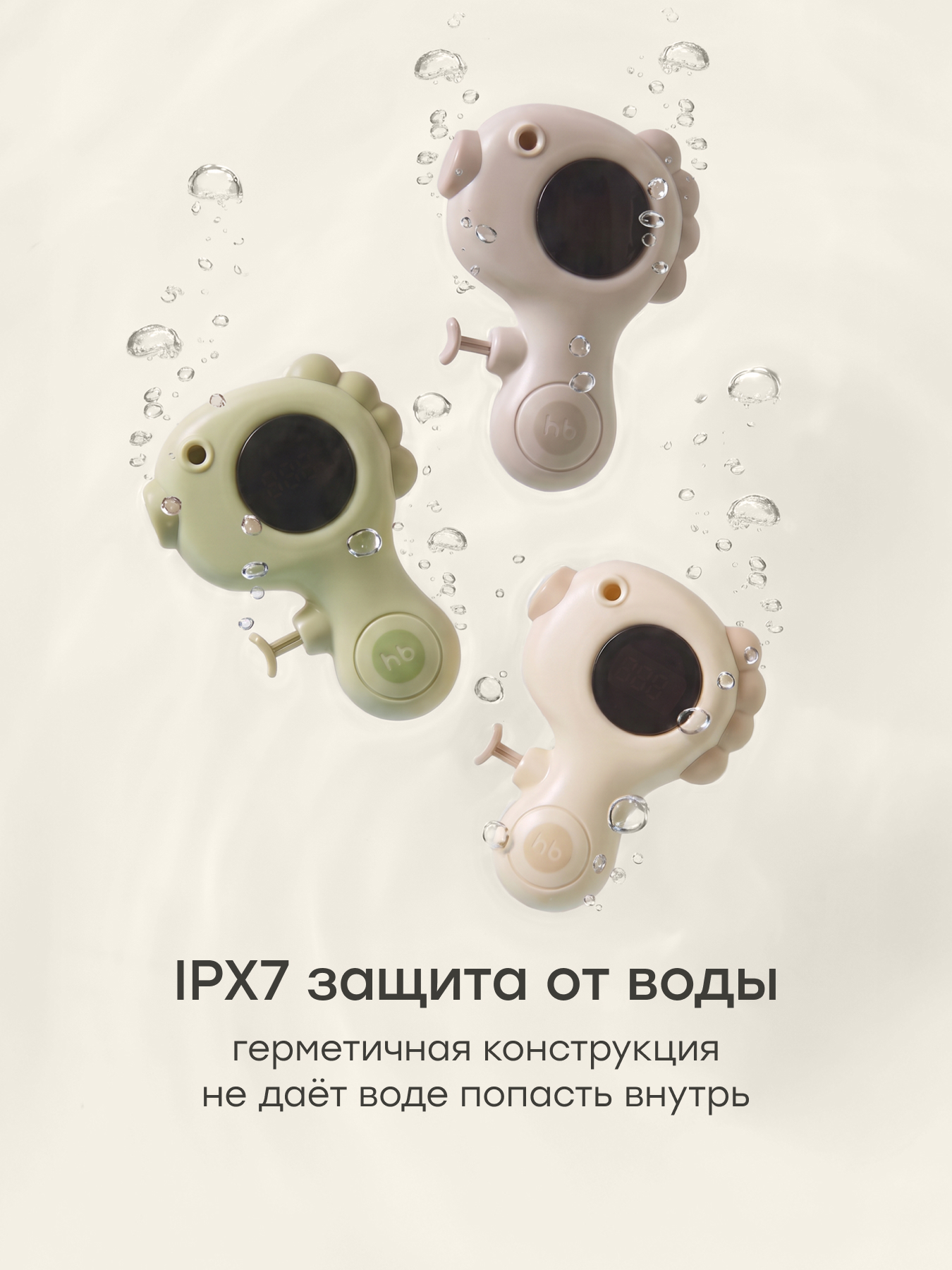 Термометр электронный Happy Baby - фото 6