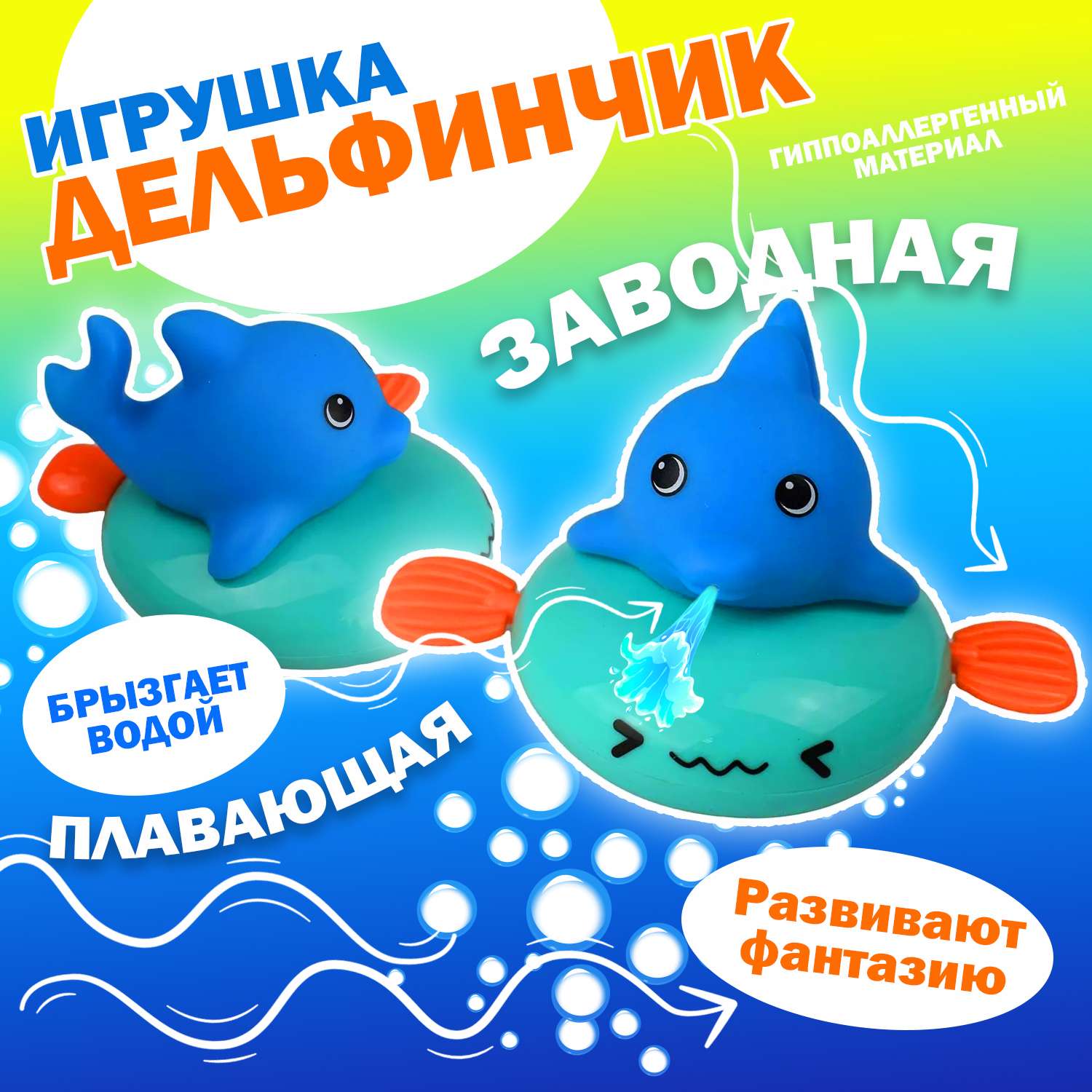 Игрушка Ball Masquerade в ассортименте - фото 12