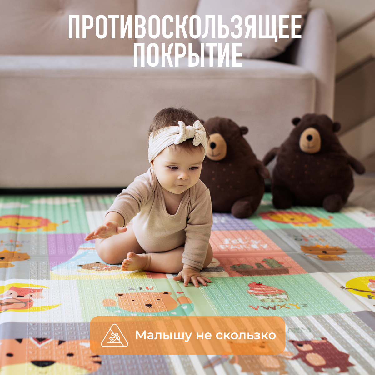 Коврик Mamagoods Динозавры и животные - фото 9