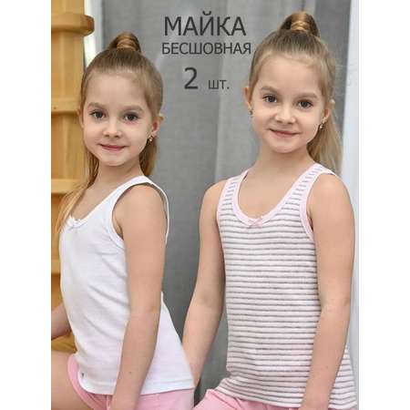 Майка 2 шт SoloWay