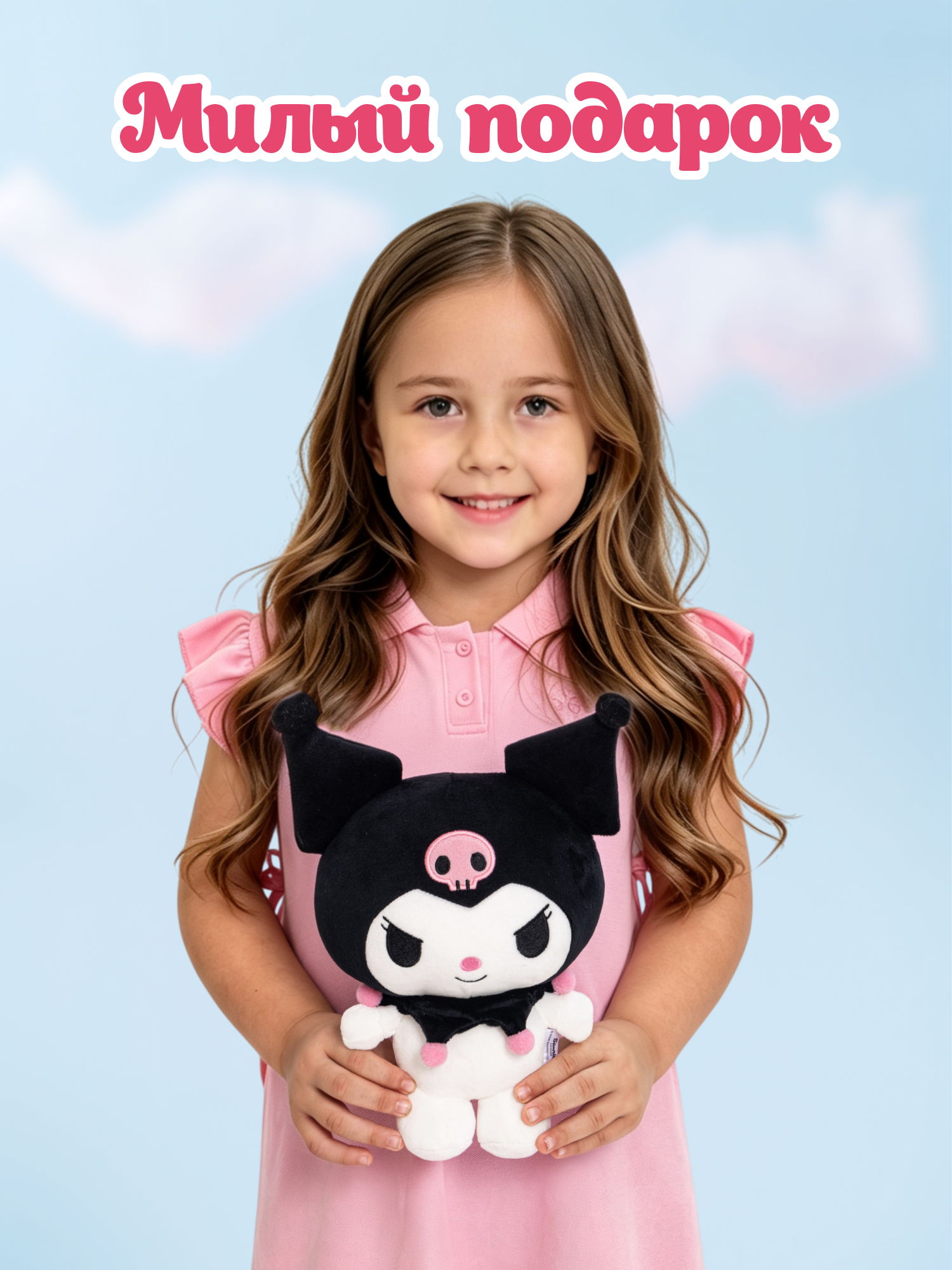 Мягкая игрушка Hello Kitty Kuromi - фото 7