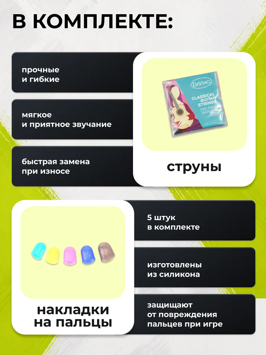 Игрушка музыкальная DaVinci аксессуар, гитара - фото 6