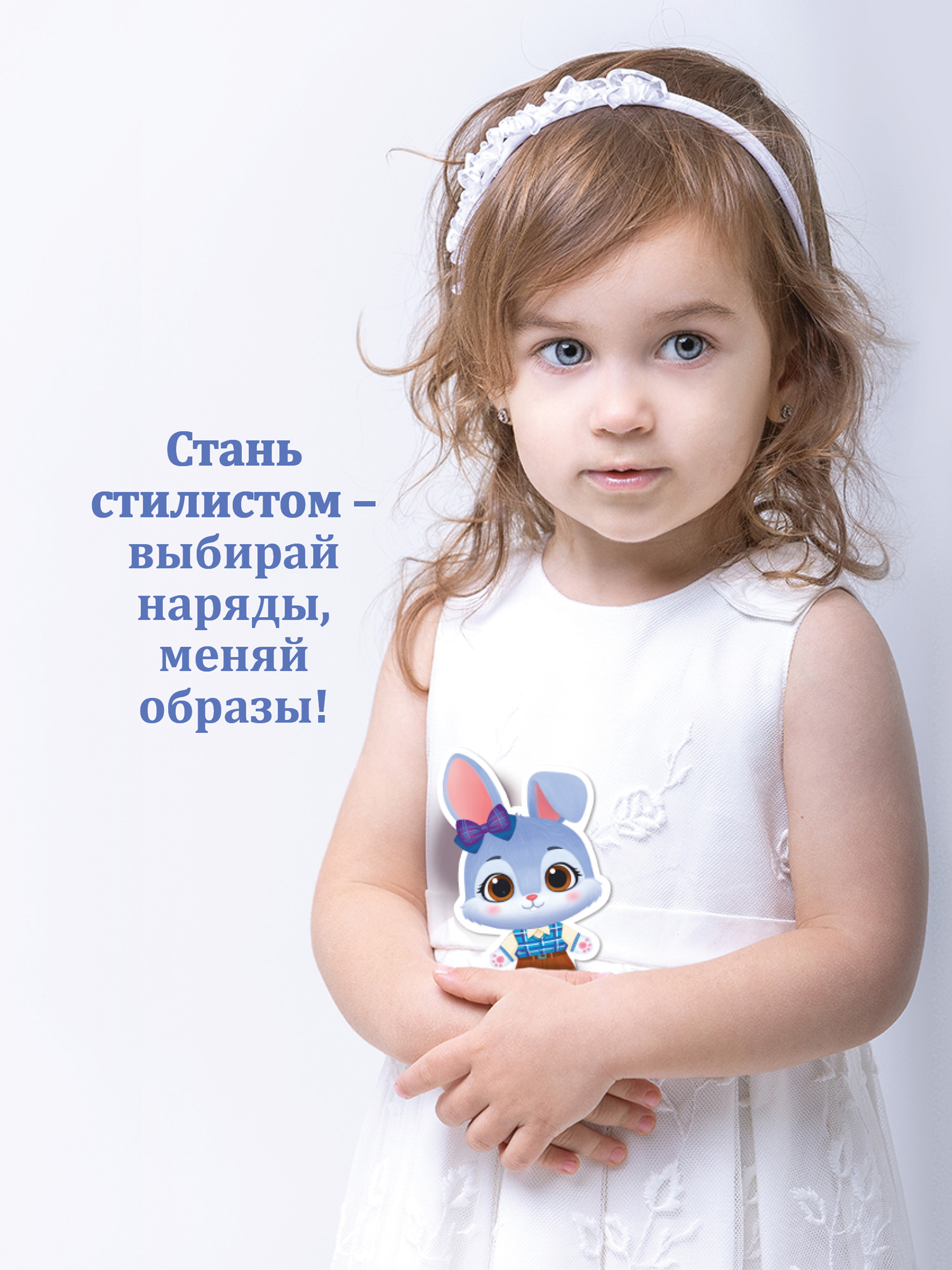 Настольная игра Дрофа-Медиа на магнитах Кошечка и Зайка - фото 5