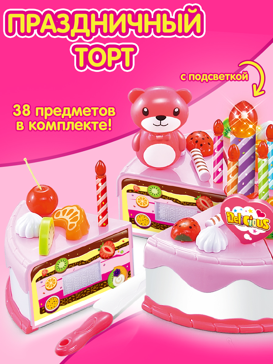 Игрушка Altacto продукты - фото 2