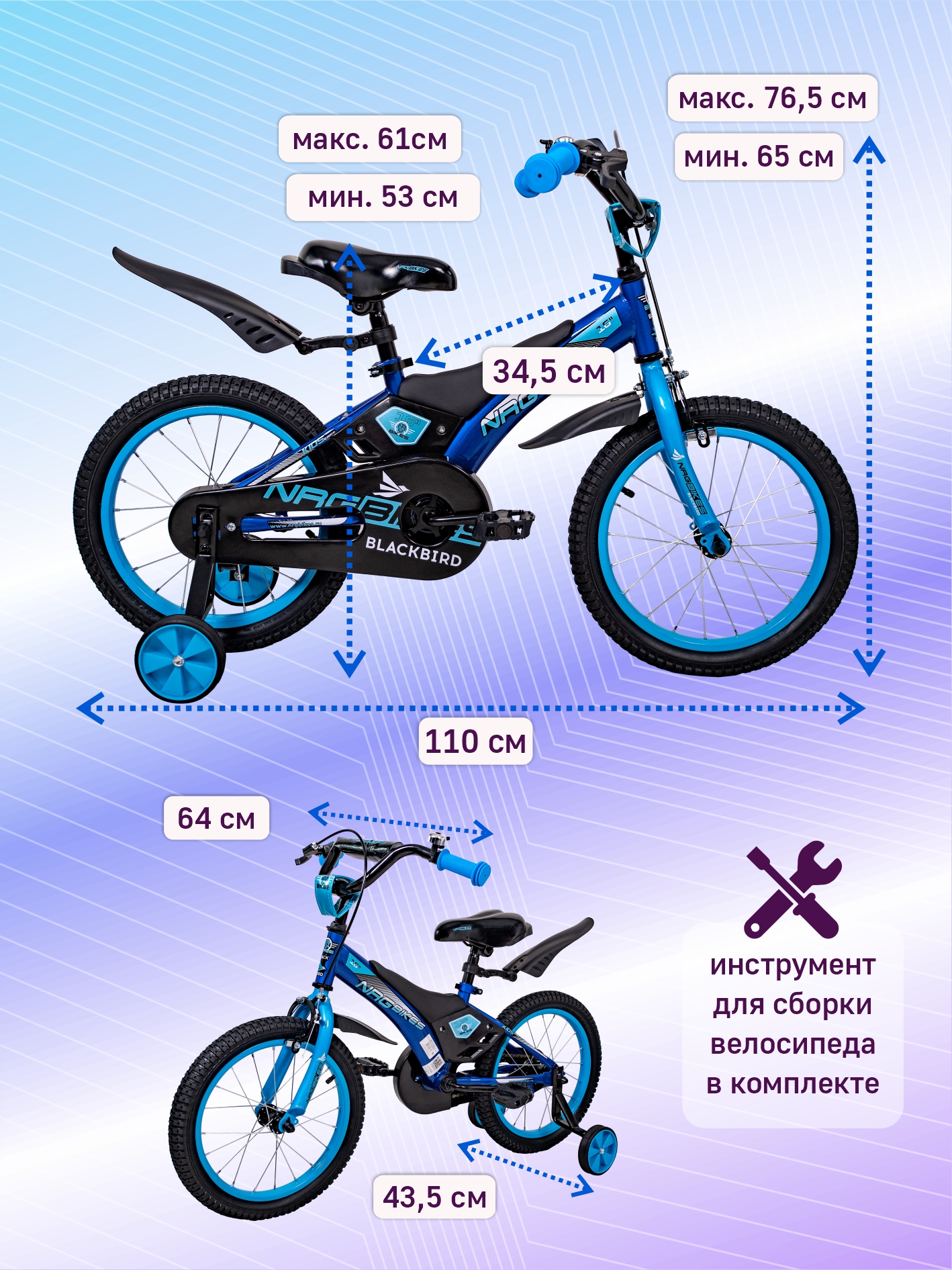 Двухколесный велосипед NRG BIKES 16 дюймов - фото 7