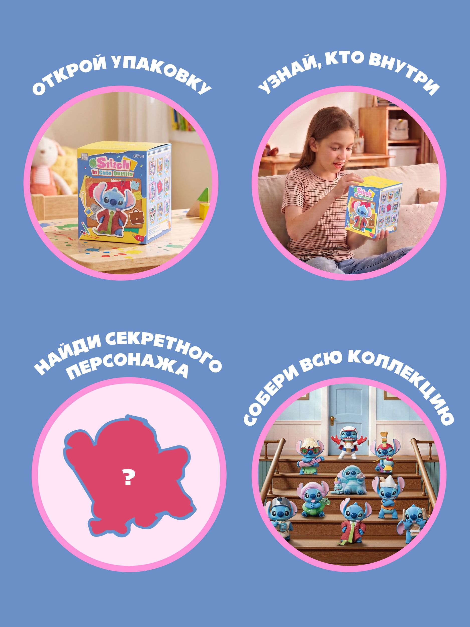 Фигурка Stitch Стич - фото 2