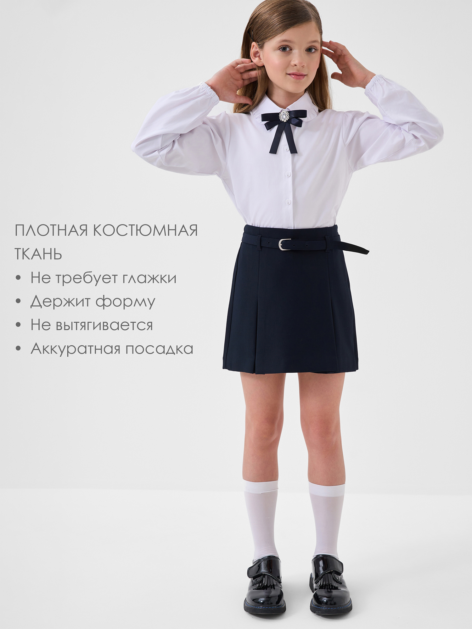 Юбка-шорты PlayToday 22621444 - фото 2