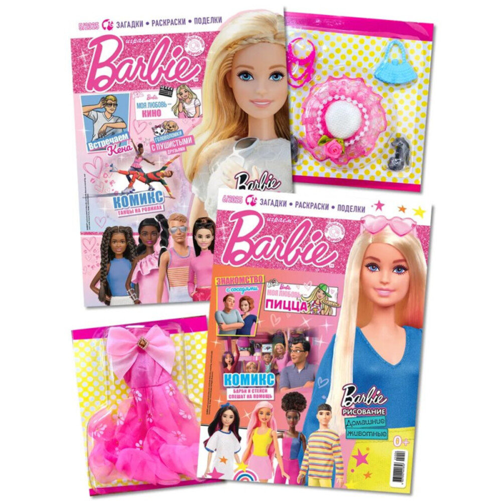 Журналы Barbie Набор развивающих детских журналов для девочек - фото 1