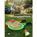 Теннис Veld Co