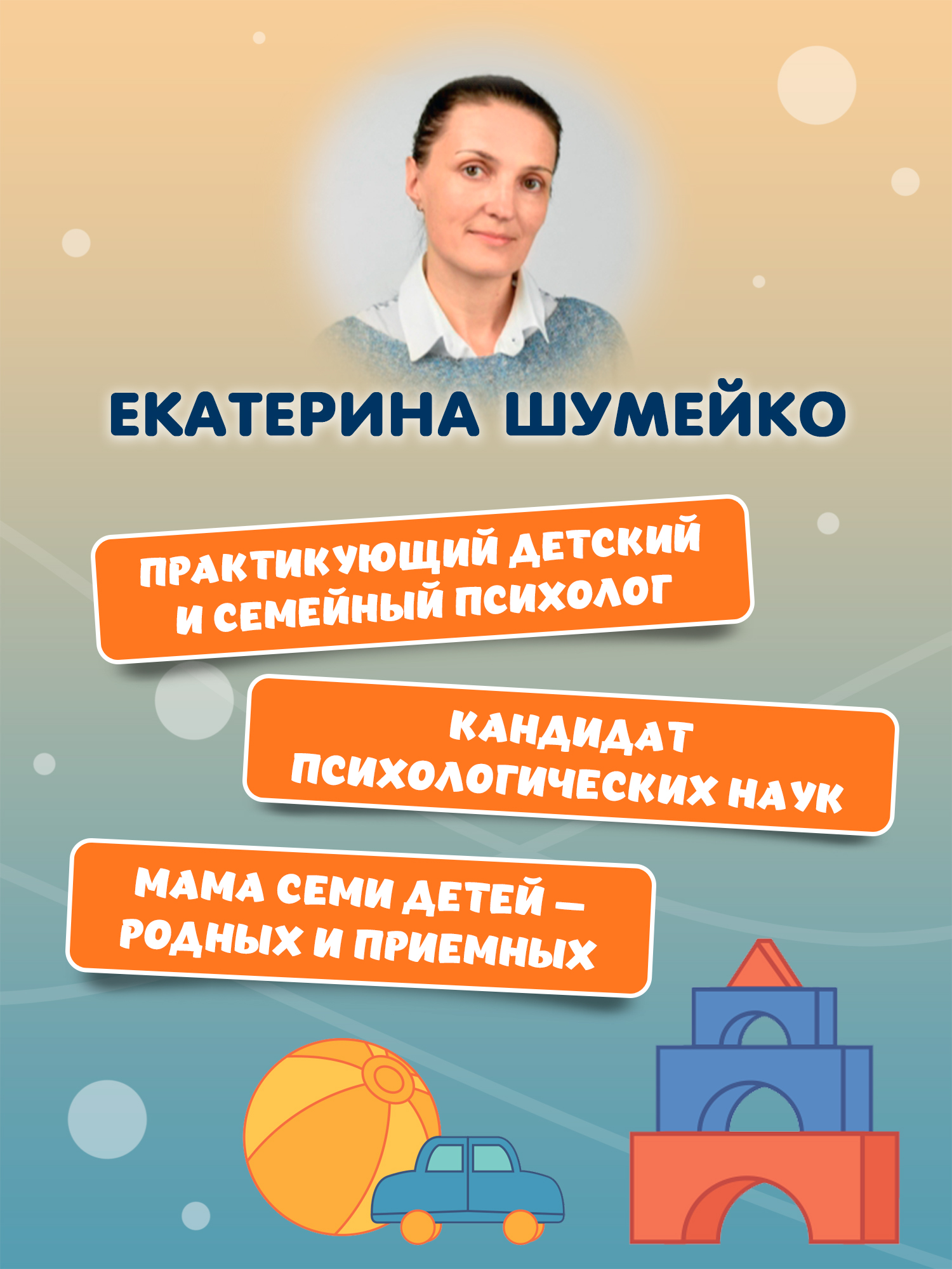 Не единственный ребенок Феникc Книга - фото 6