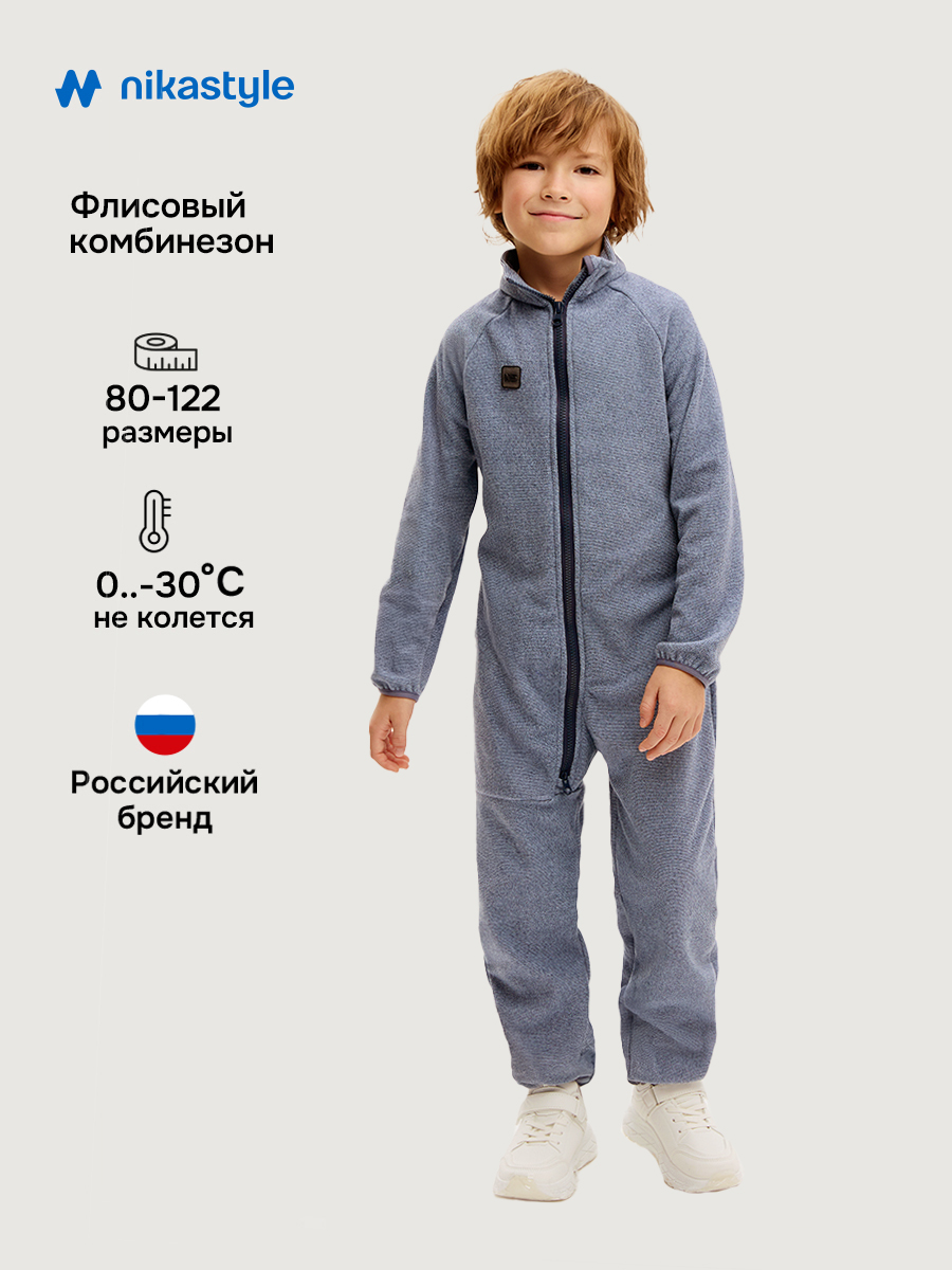 Комбинезон NIKASTYLE 8т10824 джинс - фото 2